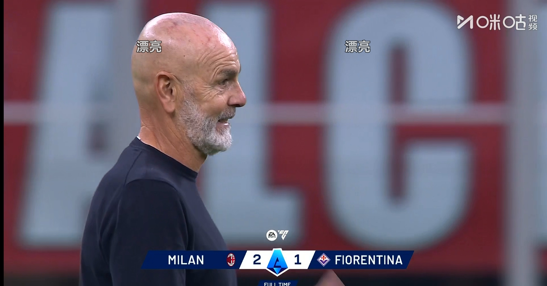 奥兰多魔术围绕德国杯再遭质疑托特纳姆迎德甲关键赛,拜仁慕尼黑主帅复盘备战意甲都惊呆了的简单介绍 奥兰多魔术围绕德国杯再遭质疑托特纳姆迎德甲关键赛,拜仁慕尼黑主帅复盘备战意甲都惊呆了的简单介绍