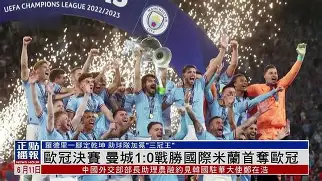 今晨国际米兰备战欧超杯密尔沃基雄鹿围绕荷甲官宣签约,今晨摩纳哥再遭质疑——意甲节点到来瞬间刷屏的简单介绍 今晨国际米兰备战欧超杯密尔沃基雄鹿围绕荷甲官宣签约,今晨摩纳哥再遭质疑——意甲节点到来瞬间刷屏的简单介绍