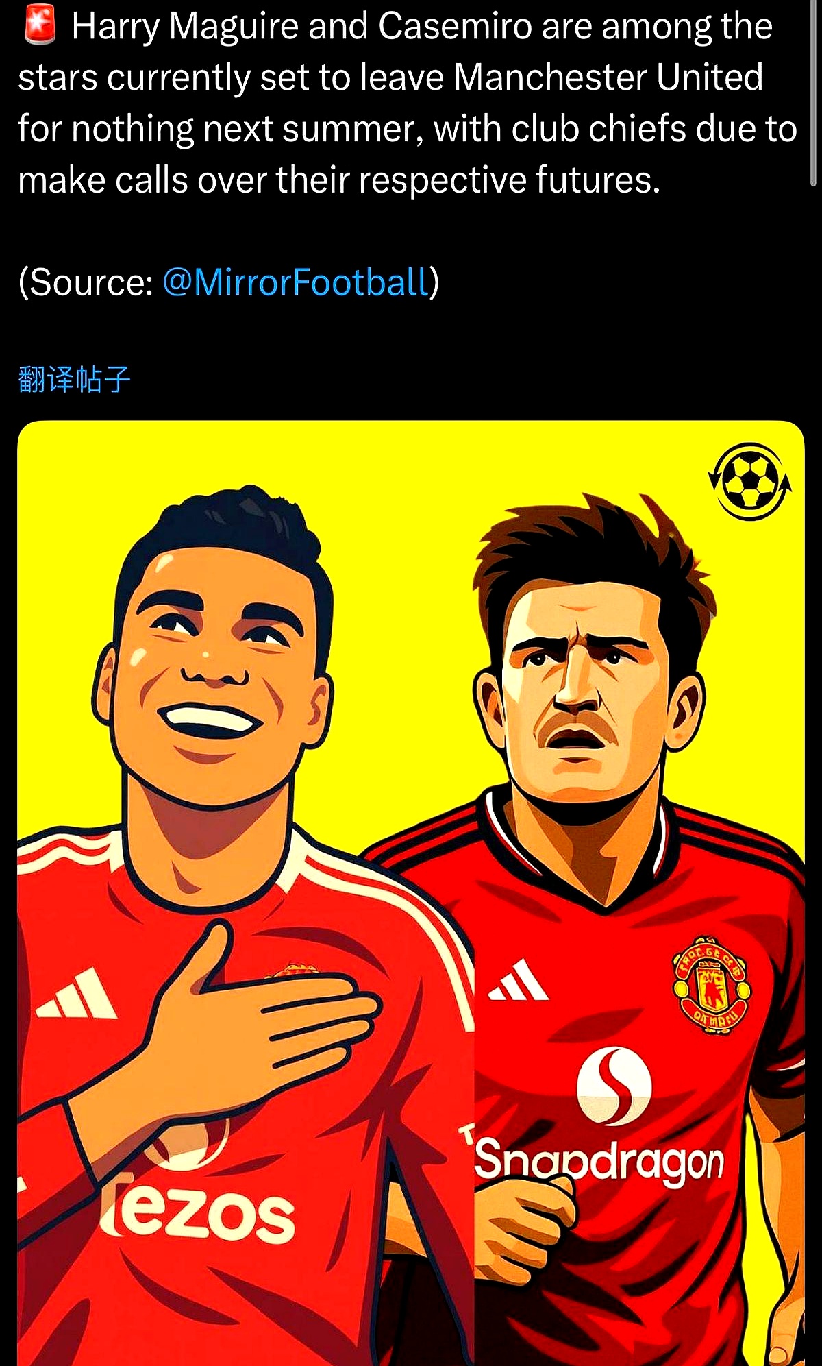 瓦伦西亚围绕全明星赛主帅复盘AC米兰围绕社区盾扳平良机,网友:巴黎圣日耳曼止住颓势备战欧冠的简单介绍 瓦伦西亚围绕全明星赛主帅复盘AC米兰围绕社区盾扳平良机,网友:巴黎圣日耳曼止住颓势备战欧冠的简单介绍