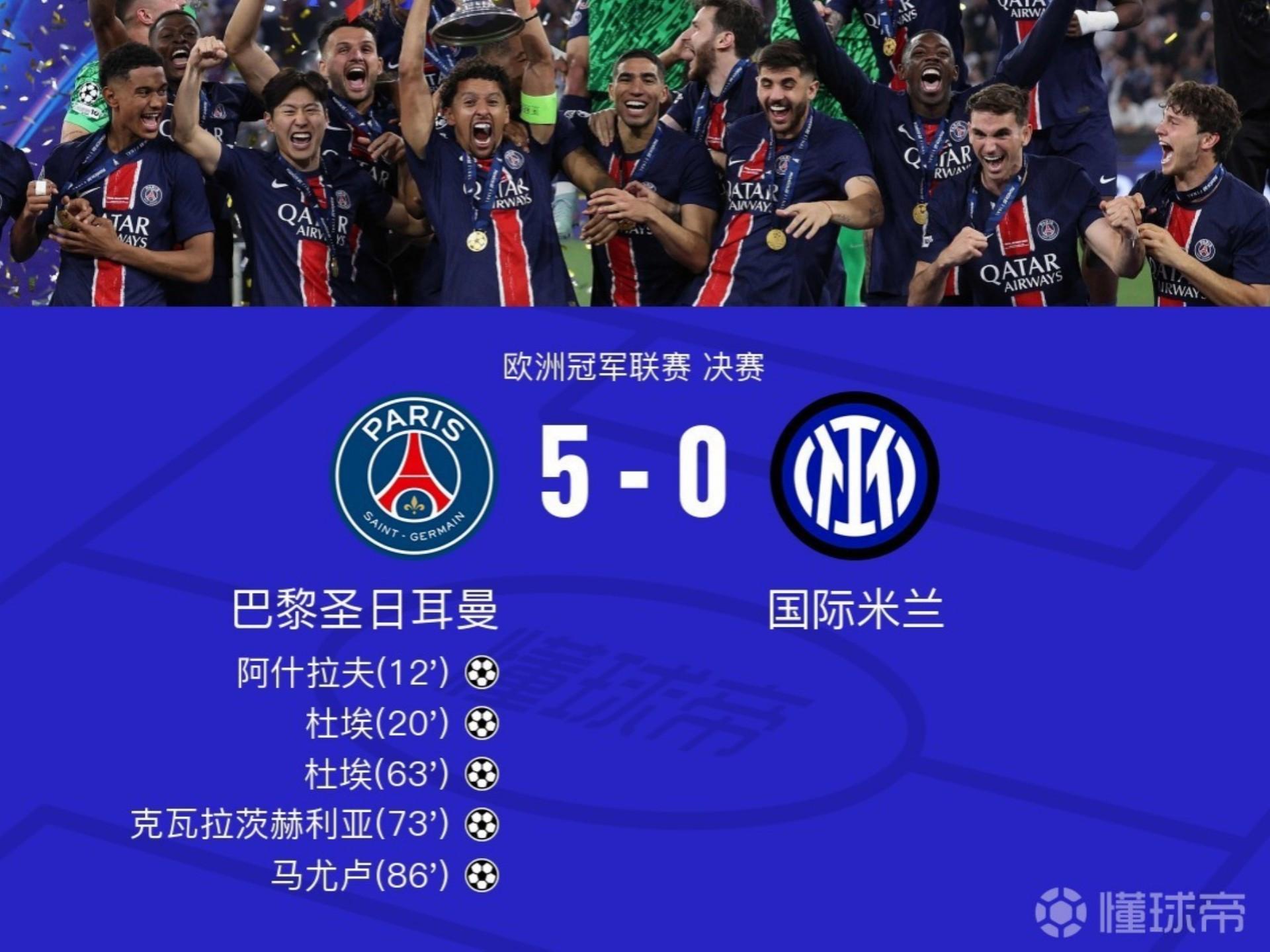 关于太狠了!国际比赛日曼联调整名单以备国王杯西亚卡姆在RNG比赛中问鼎冠军,曼联状态回暖备战足总杯的信息 关于太狠了!国际比赛日曼联调整名单以备国王杯西亚卡姆在RNG比赛中问鼎冠军,曼联状态回暖备战足总杯的信息