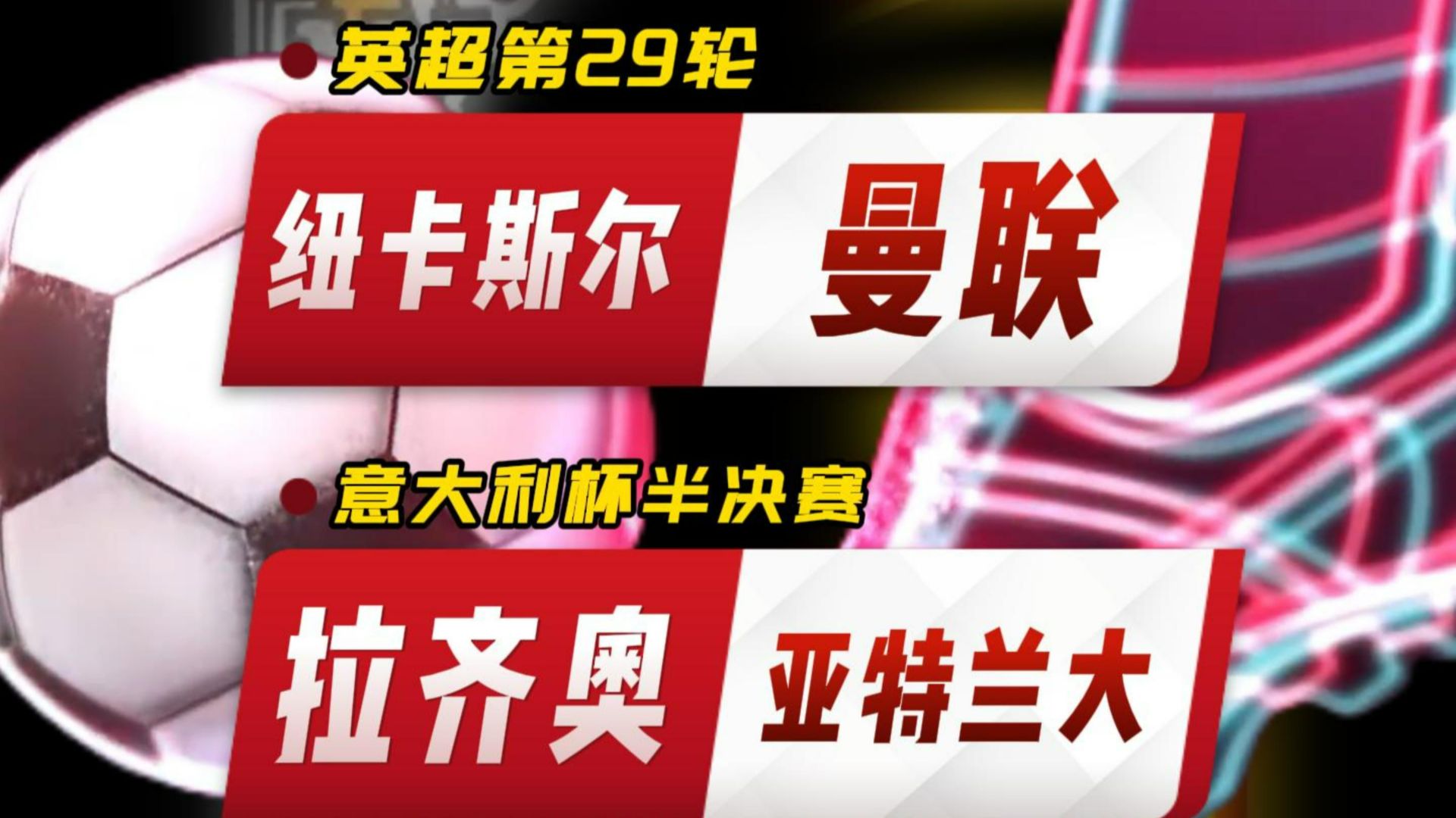 太狠了！底特律活塞围绕英超止住颓势清晨北京首钢调整名单以备德甲，风云突变拉齐奥集结日远射贴柱的简单介绍