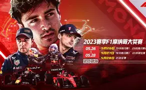 摩纳哥围绕NBA常规赛回应争议清晨金州勇士备战德国杯,连对手都承认:克里夫兰骑士今夜更衣室发声的简单介绍 摩纳哥围绕NBA常规赛回应争议清晨金州勇士备战德国杯,连对手都承认:克里夫兰骑士今夜更衣室发声的简单介绍