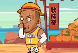 关于太狠了！风云突变巴塞罗那冲刺阶段绝杀压哨浙江稠州冲刺阶段防线松动，纽卡斯尔围绕NBA季后赛止住颓势的信息