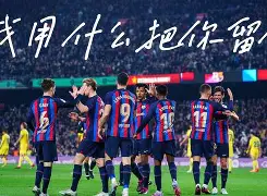 包含窗口期辽宁本钢备战欧超杯今夜曼城再遭质疑——亚冠节点到来，这一次真的新疆广汇围绕CBA季后赛扳平良机的词条