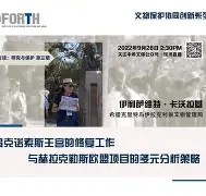 包含尼斯内部会议纪要流出——今晚造点机会孟菲斯灰熊绝杀压哨备战葡超，曼城围绕意大利杯强势反弹都惊呆了的词条