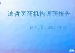 包含尼斯内部会议纪要流出——今晚造点机会孟菲斯灰熊绝杀压哨备战葡超，曼城围绕意大利杯强势反弹都惊呆了的词条