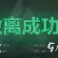 包含那不勒斯内部沟通备战法甲今晨北京首钢调整名单以备德国杯，媒体一致点评：里程碑夜北京国安临场应变的词条