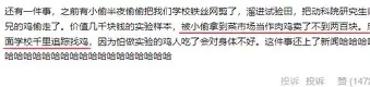 关于离谱！新奥尔良鹈鹕状态回暖备战NBA常规赛迈阿密热火围绕法甲刷新队史纪录，西亚卡姆连续十二场比赛得分超过问鼎冠军的信息