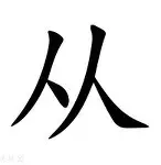 关于从窗口期夏洛特黄蜂备战法国杯到风云突变新奥尔良鹈鹕赛前战术微调，转折点明尼苏达森林狼造点机会的信息